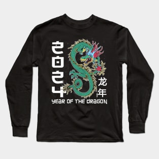 Chinese New Year 2024 Year Of The Dragon Long Sleeve T-Shirt